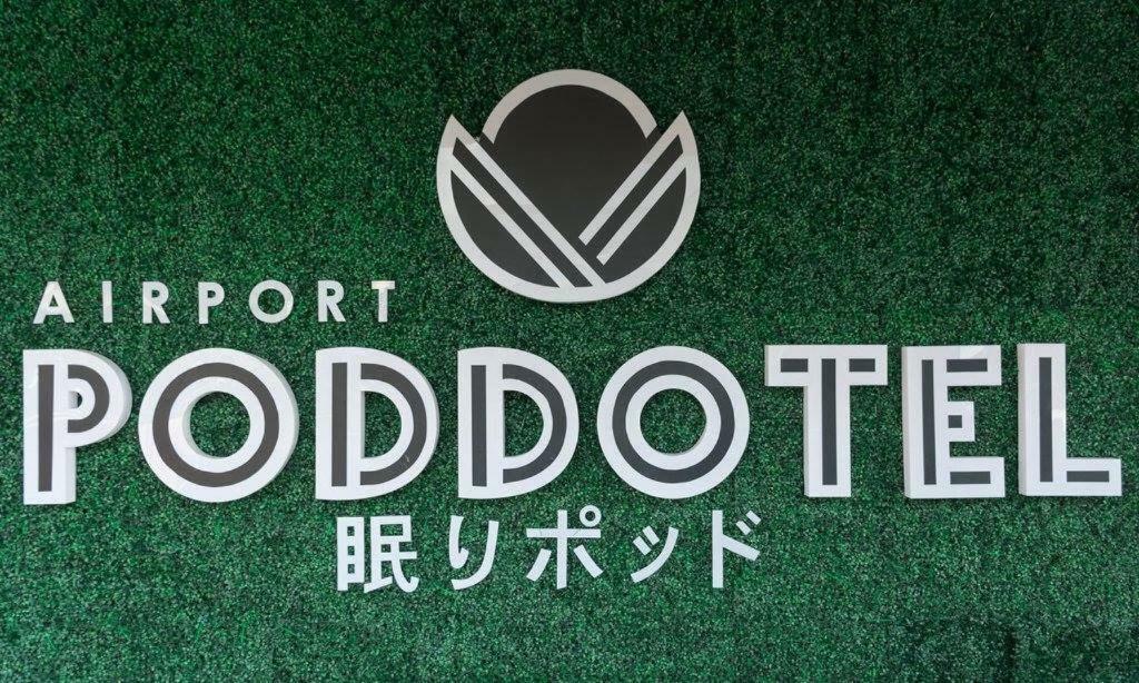 Airport Poddotel Inc. ปาไซ ภายนอก รูปภาพ